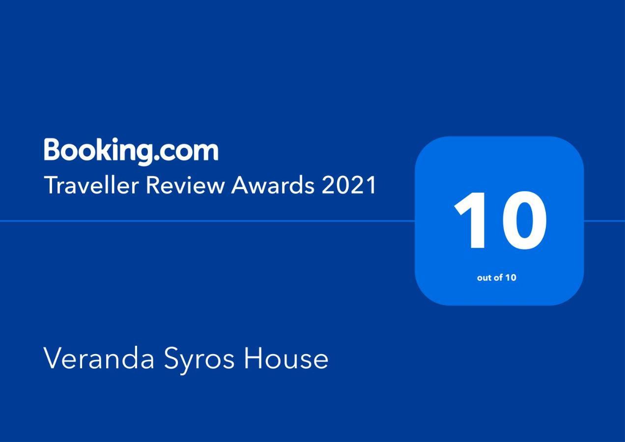 Veranda Syros House แอร์มูโปลี ภายนอก รูปภาพ